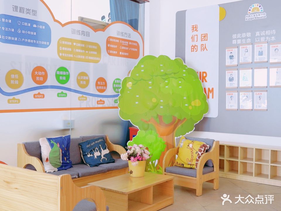 江门市向恩儿童发展中心