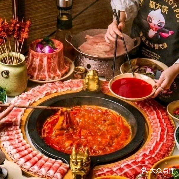 蜀韵轩(方圆荟·世纪金源购物中心东盛路店)