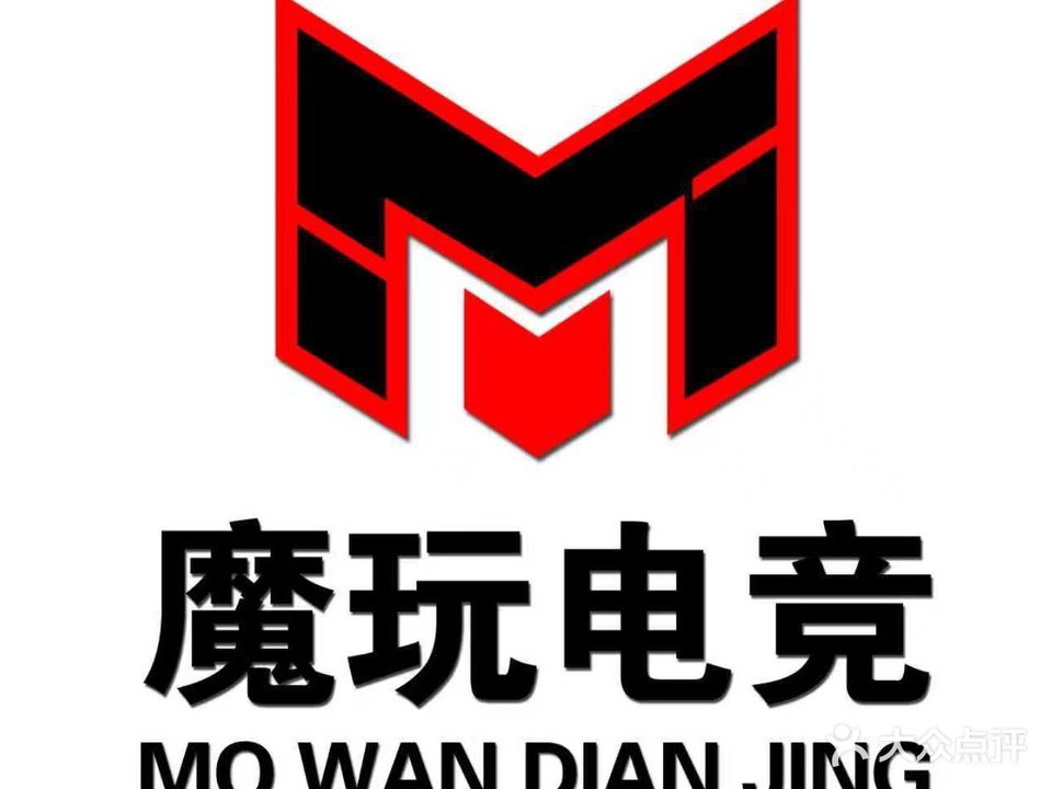 铜陵市魔玩网咖