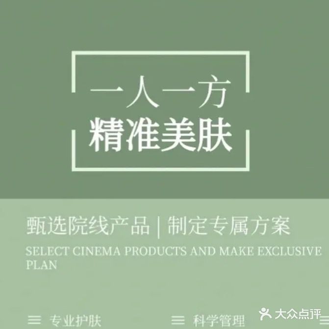 MISHANG弥尚·科技美学(汕尾城区店)