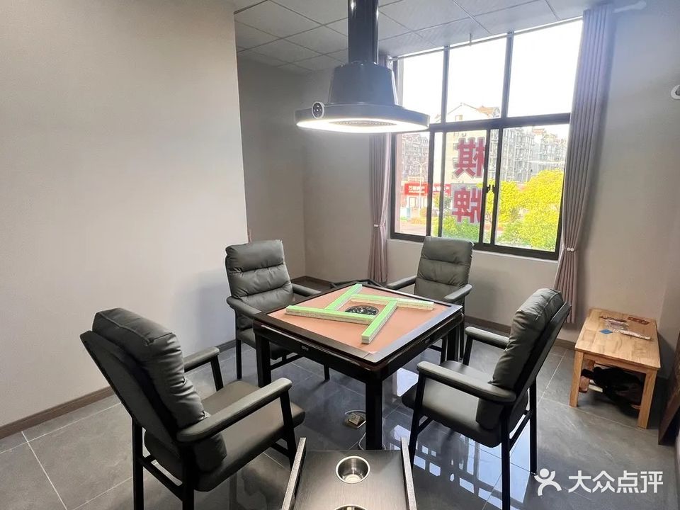 好运棋牌(聚旺城市花园店)