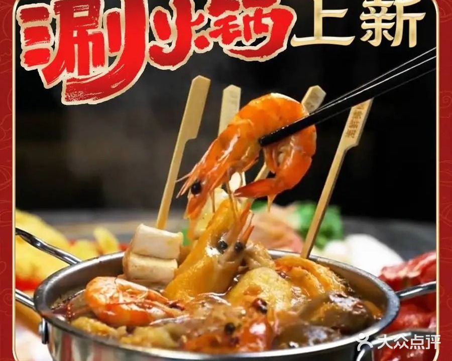 万豪·臻厨西餐厅(民族大道店)