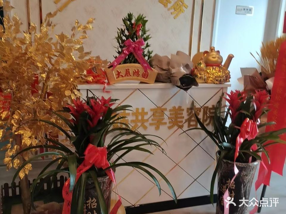 三亚轻松瘦美容会所