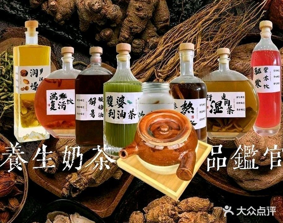茶膳坊