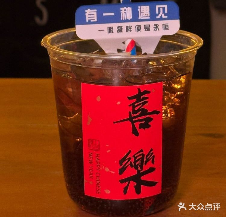 棱度桌球酒吧俱乐部