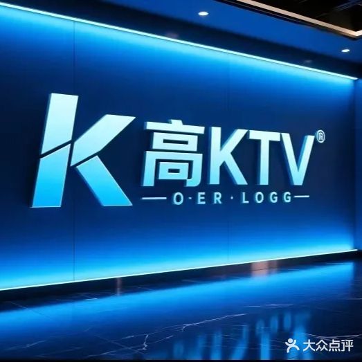 酷高量贩式KTV(虎门店)
