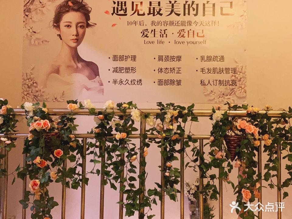 静雨轩汗蒸美容养生馆(时代天街店)