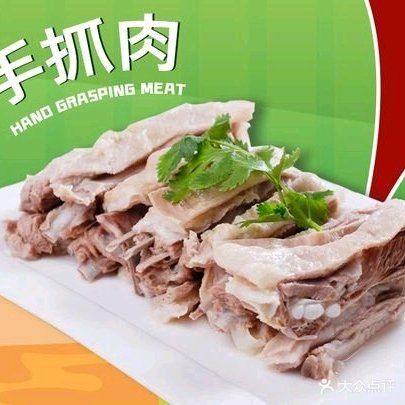 清真中国兰州拉面·西北菜