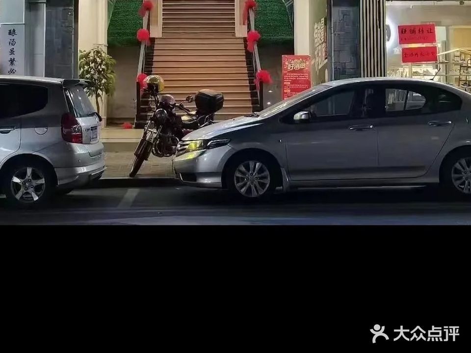 得宝桌球城(星岩一路店)