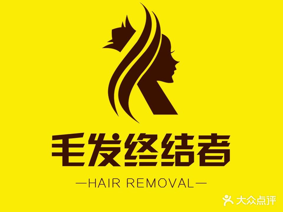 赣州俪人医疗美容(万象院)