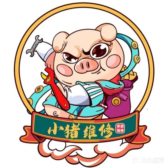小猪维修电脑家电