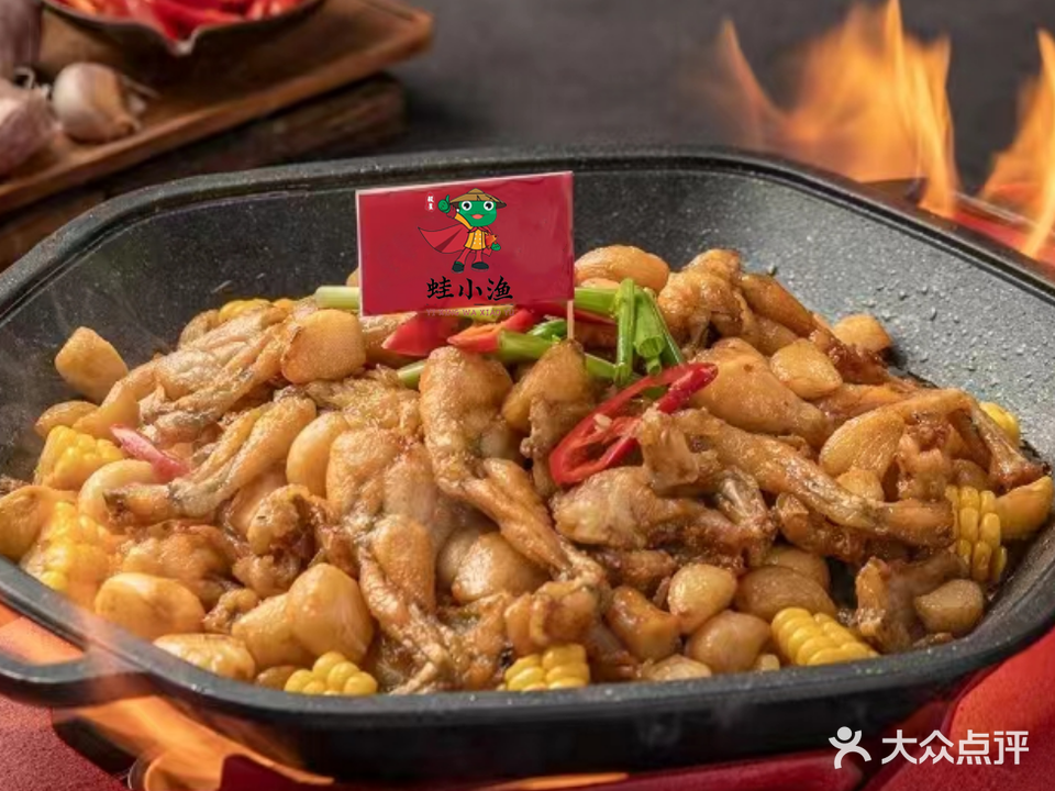 蛙小渔(丹灶万民百货店)