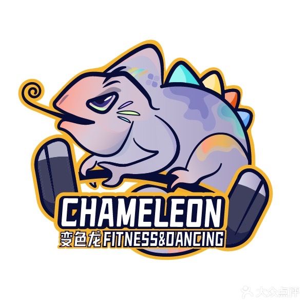 变色龙FITNESS&DANCING