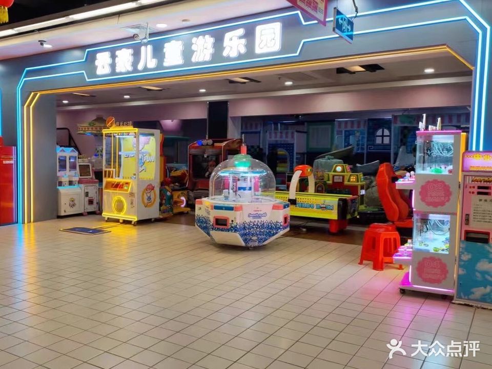 云豪儿童游乐园