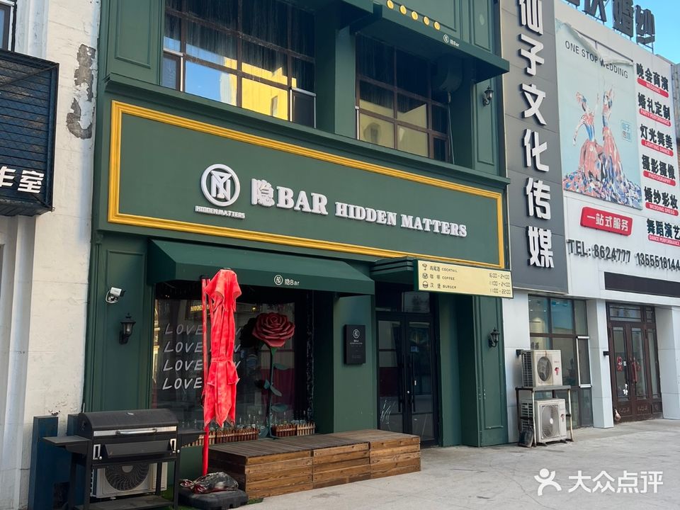 隐bar