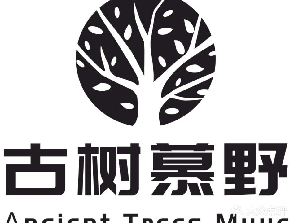 古树慕野(陈江店)