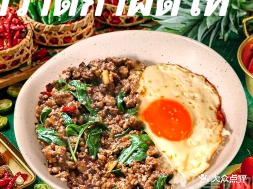 泰国街头小排档