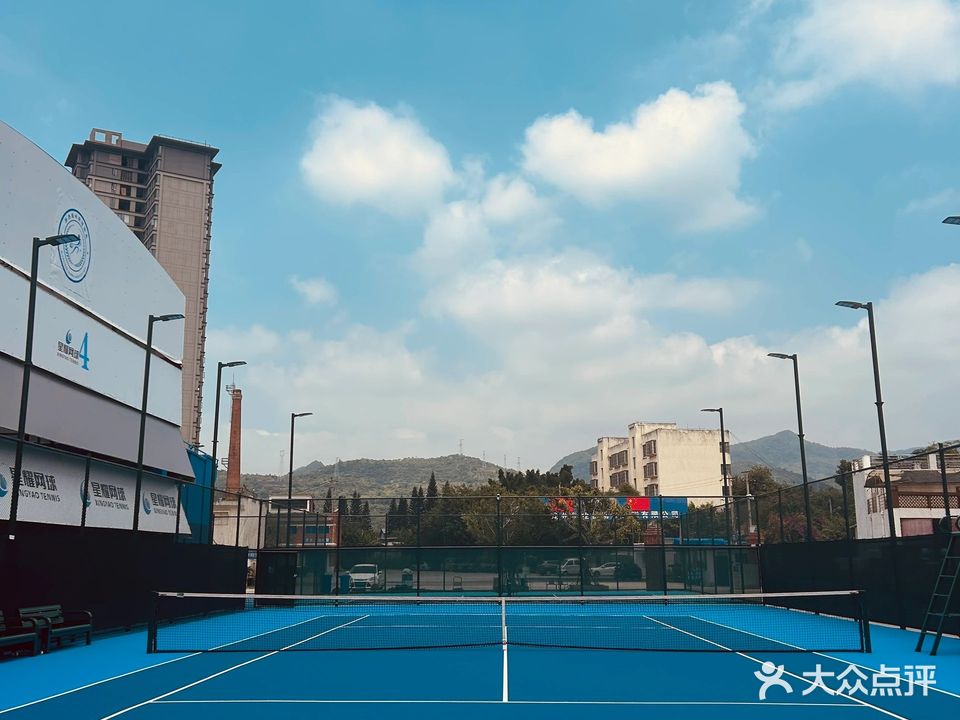 兴义市星耀网球俱乐部