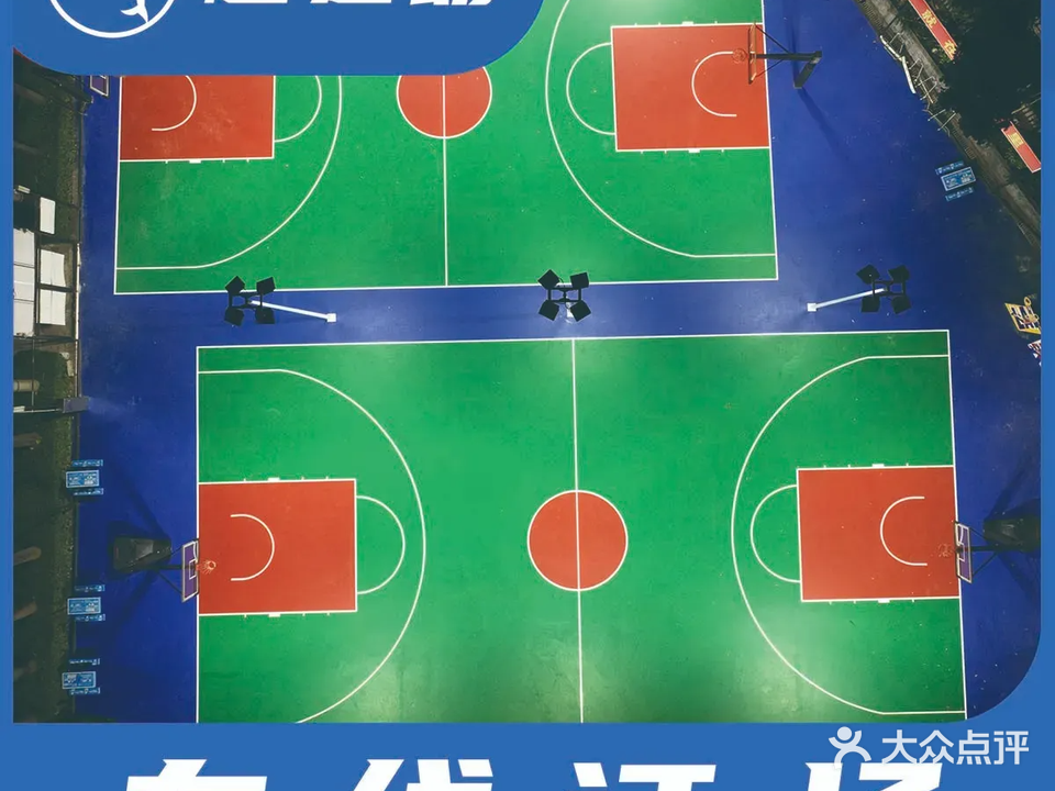 广州市青年体育中心