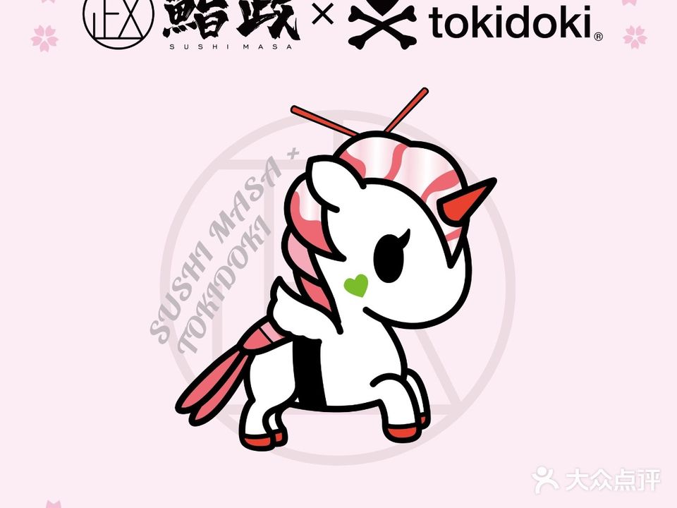 鮨政·Omakase(南宁万象城店)