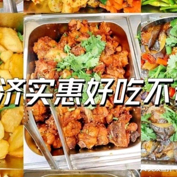 川云老妈川菜自助(远大购物中心店)