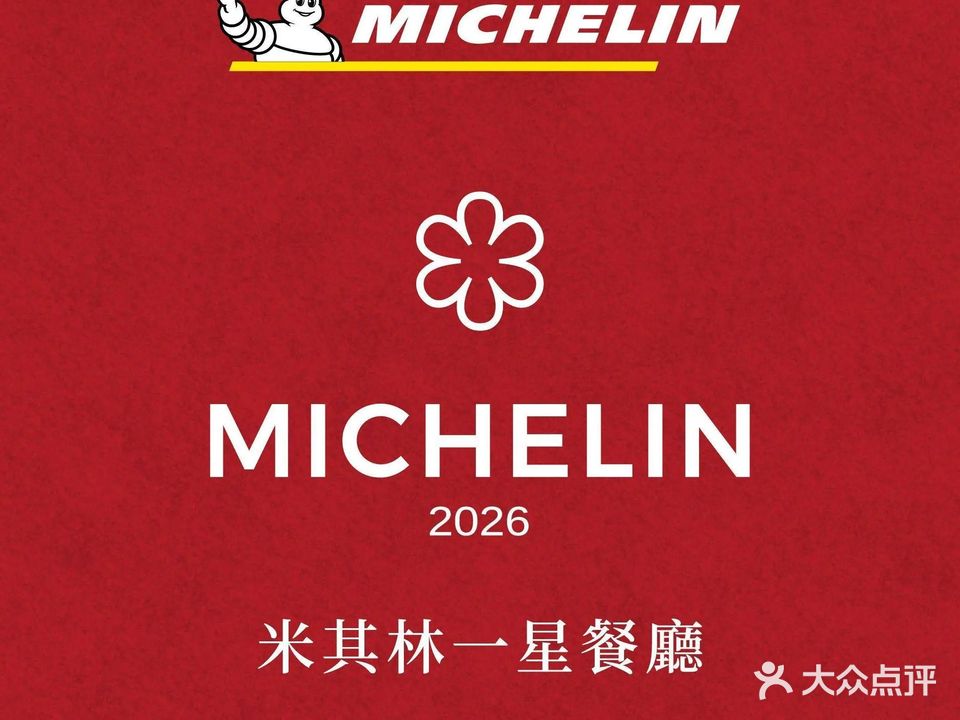 蓼花卿语