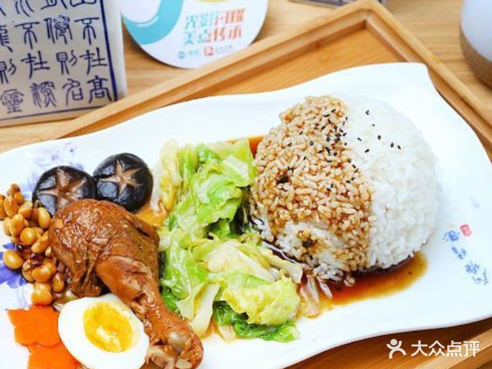 沙县小吃(府北街店)