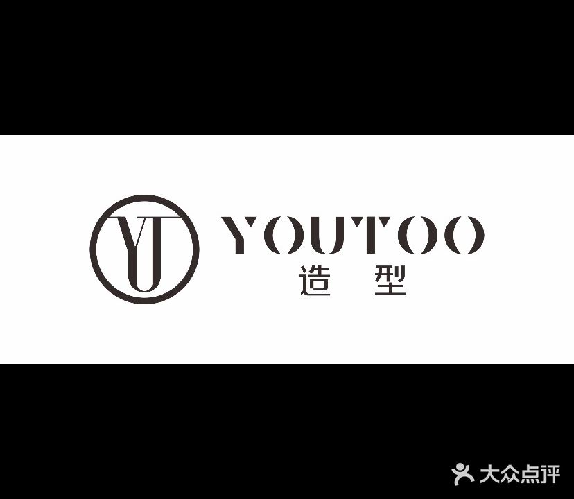 YouToo造型