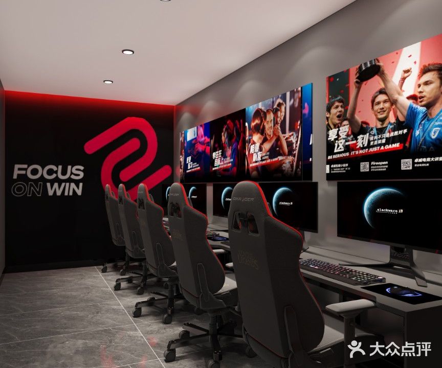 星耀客电竞(厦门蔡塘爱琴海购物中心店)