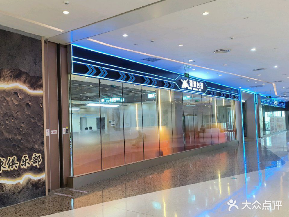 滚波台球俱乐部(东汇城东风三路店)