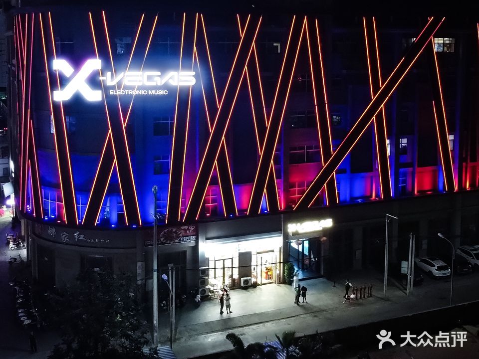 X-VEGAS派对空间(东方店)