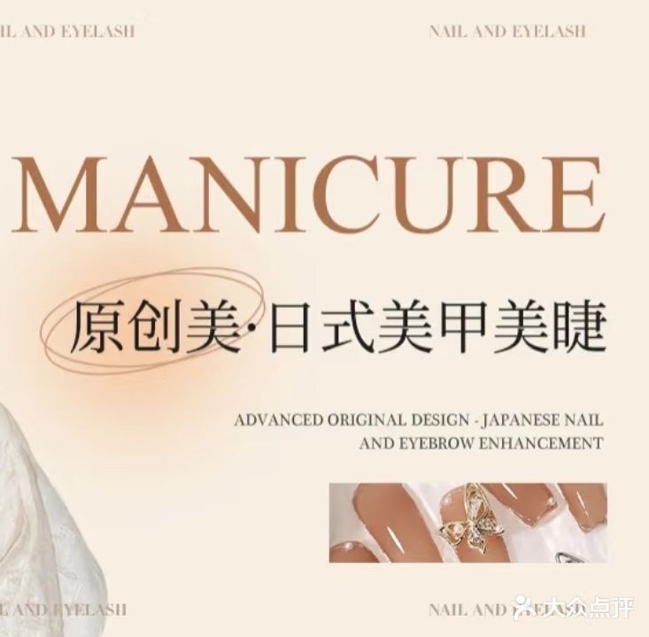 唯美养生馆(长远路店)