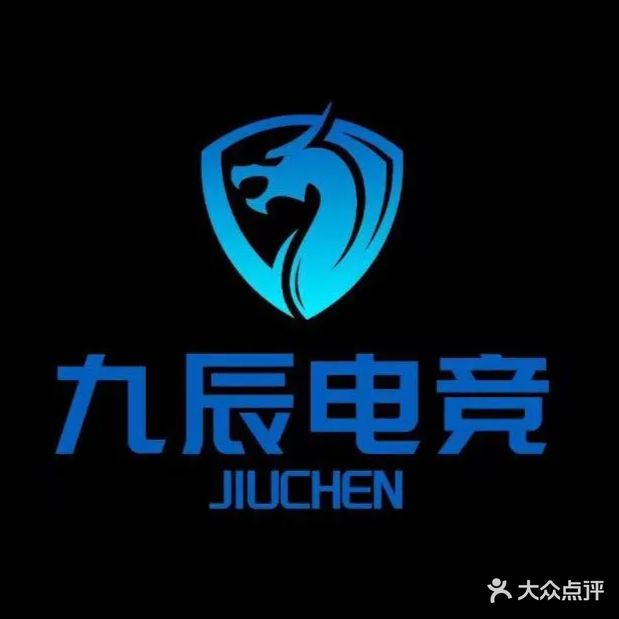 九辰电竞(大旺广场店)