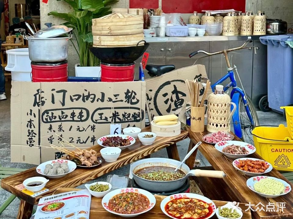 长板凳炉边菜(明光店)