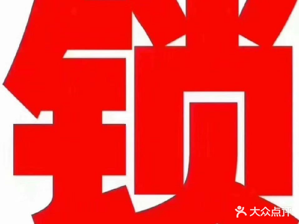 浩天锁王汽车钥匙(城卉家园店)