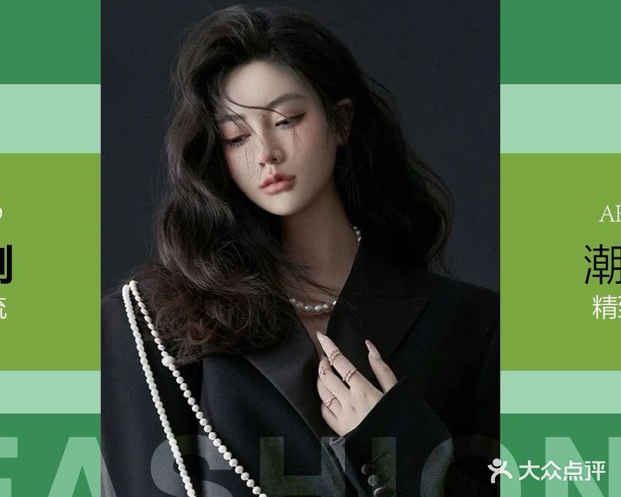 芭菲热烫(信宜清华园6店)