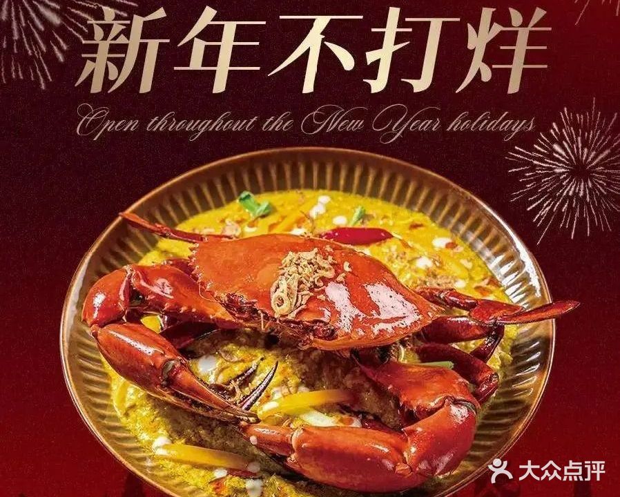 Tegu泰古莲·泰国餐厅(红山6979店)