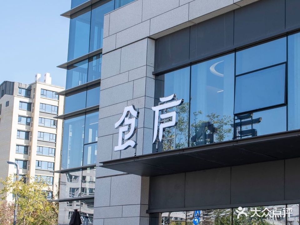 食庐·鲜炒湘菜·新派徽菜(花莲路店)
