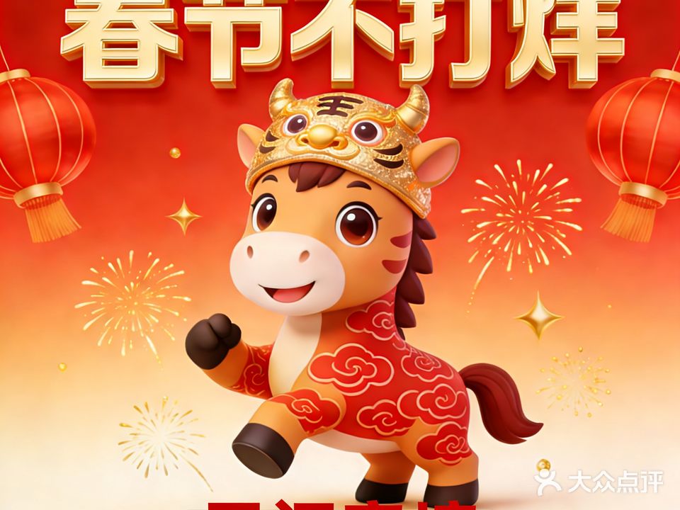 足闲意境足道(龙川路店)