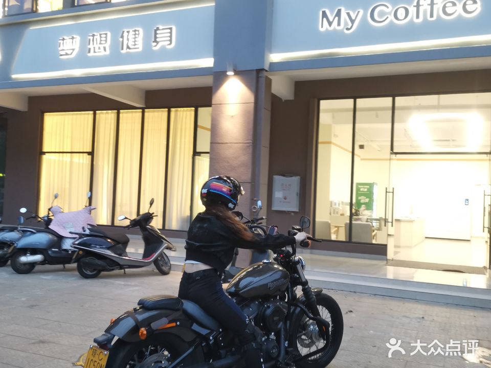 梦想健身工作室