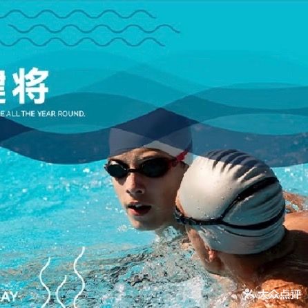 龙湾名郡游泳池