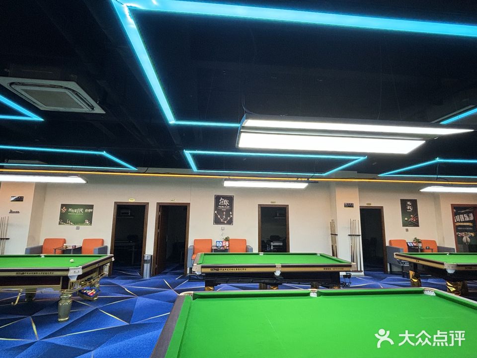 星派台球俱乐部