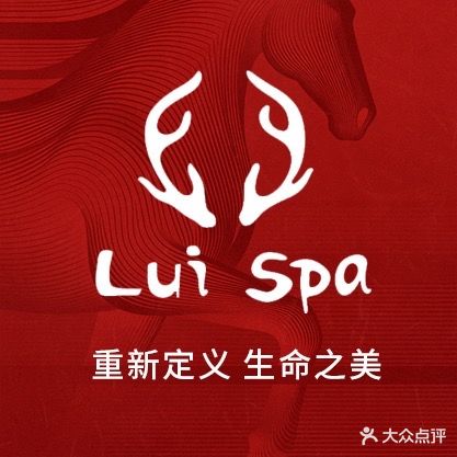 漉懿Lui Spa