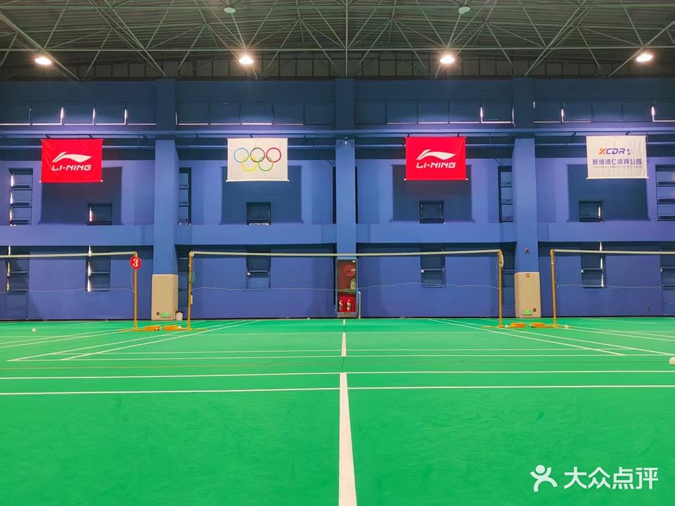 新城德仁羽毛球馆