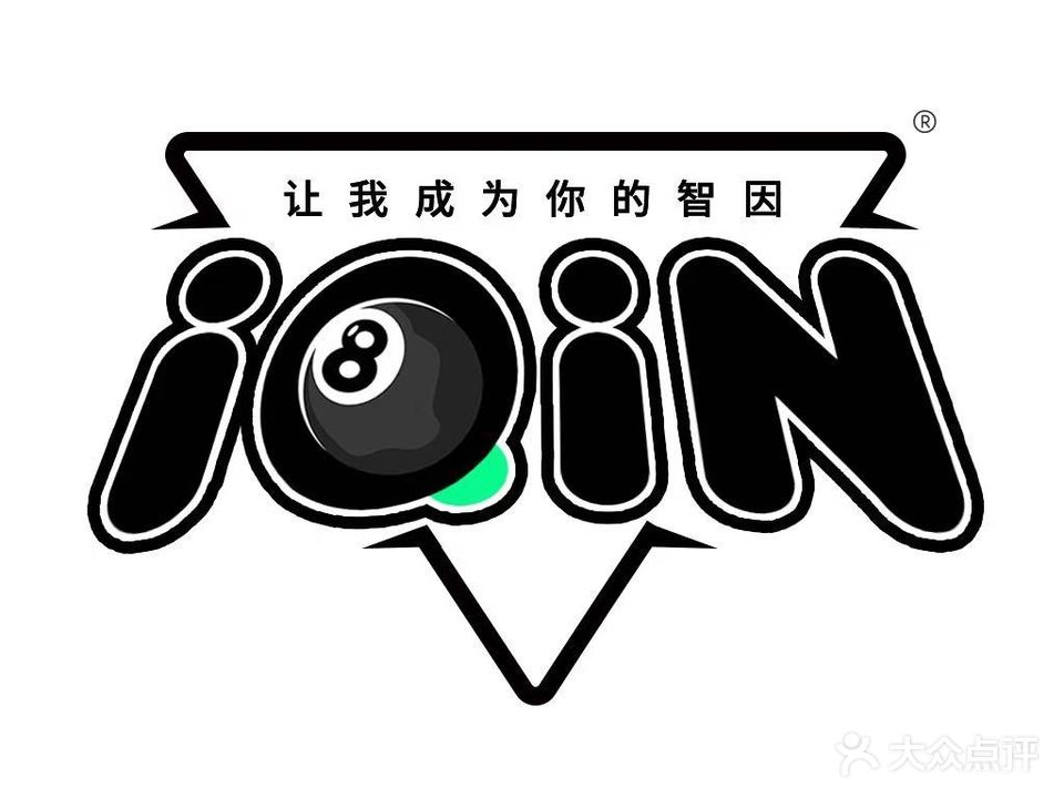 IQIN智因桌球运动场馆(黑龙江路店)