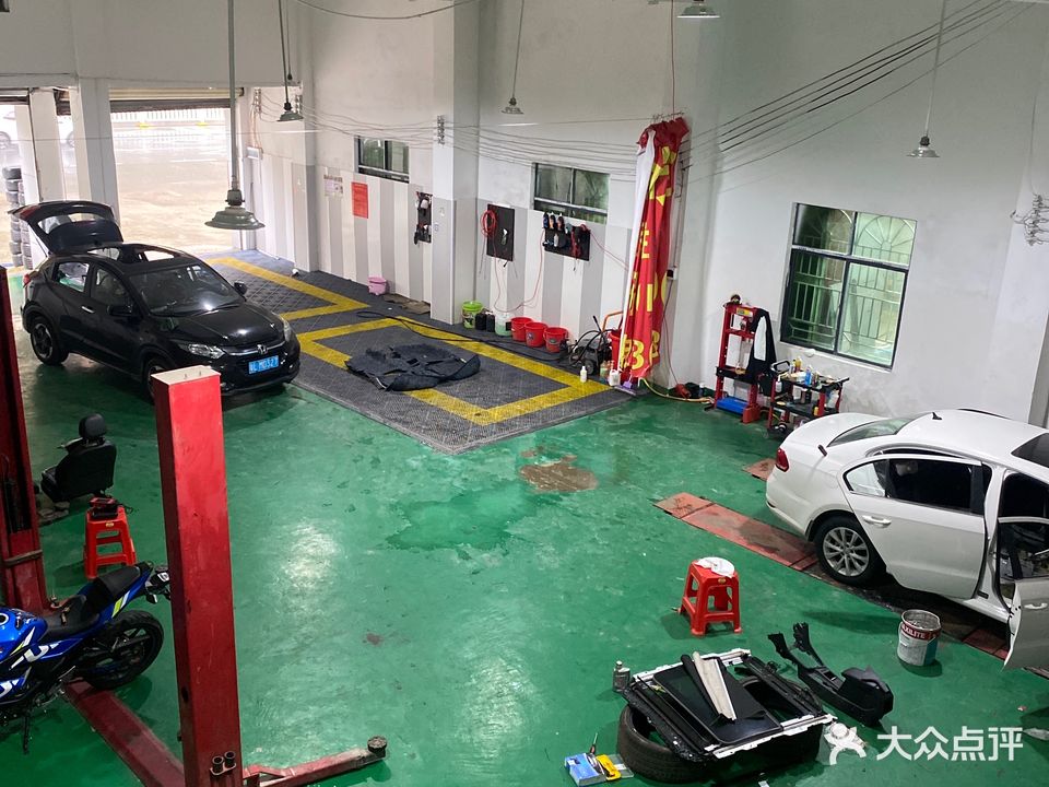 顺利轩汽车维修中心