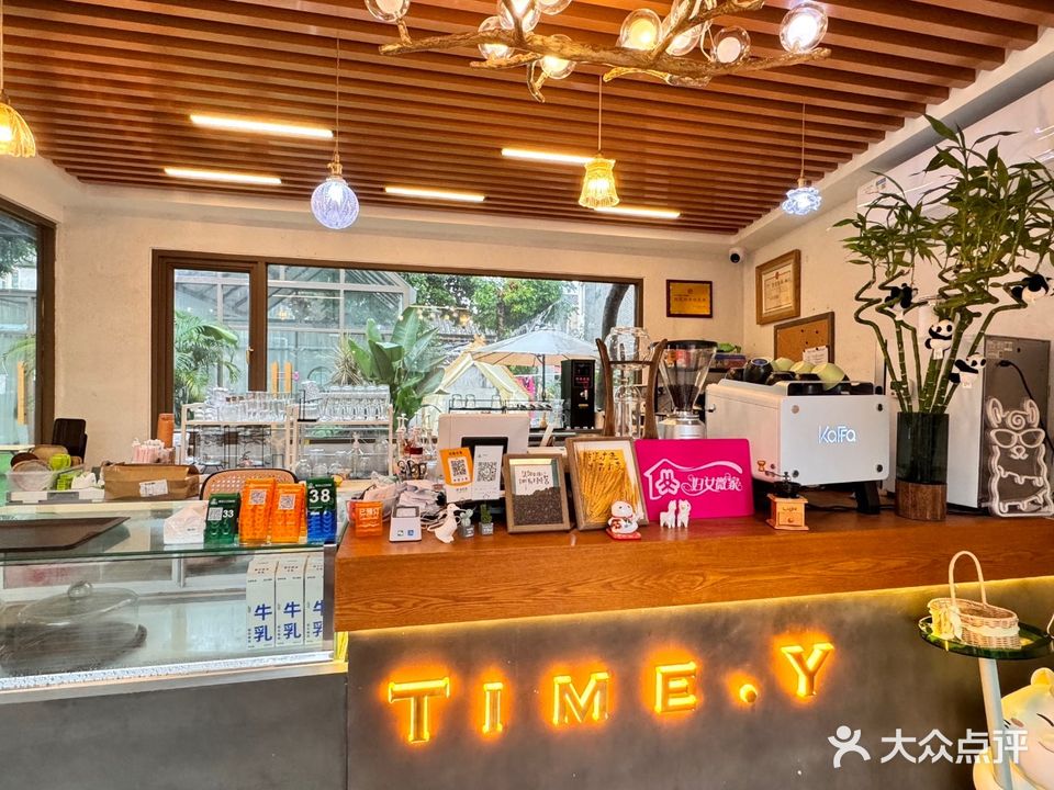 TIME·Y咖啡简餐店