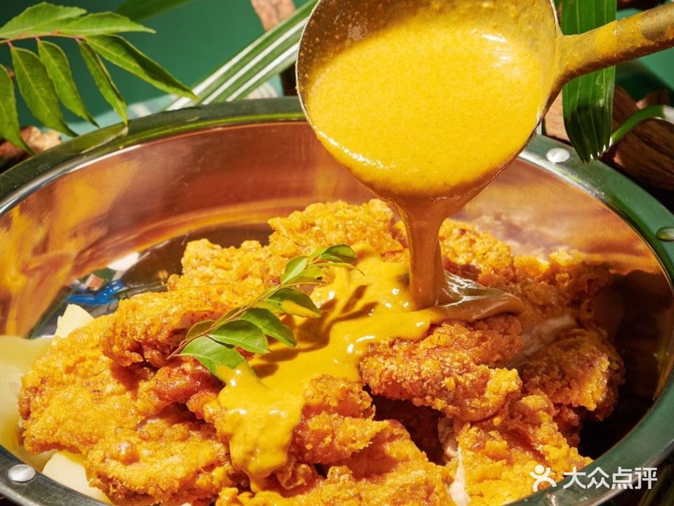 金水记·咖喱火锅·南洋菜(南湖公园店)