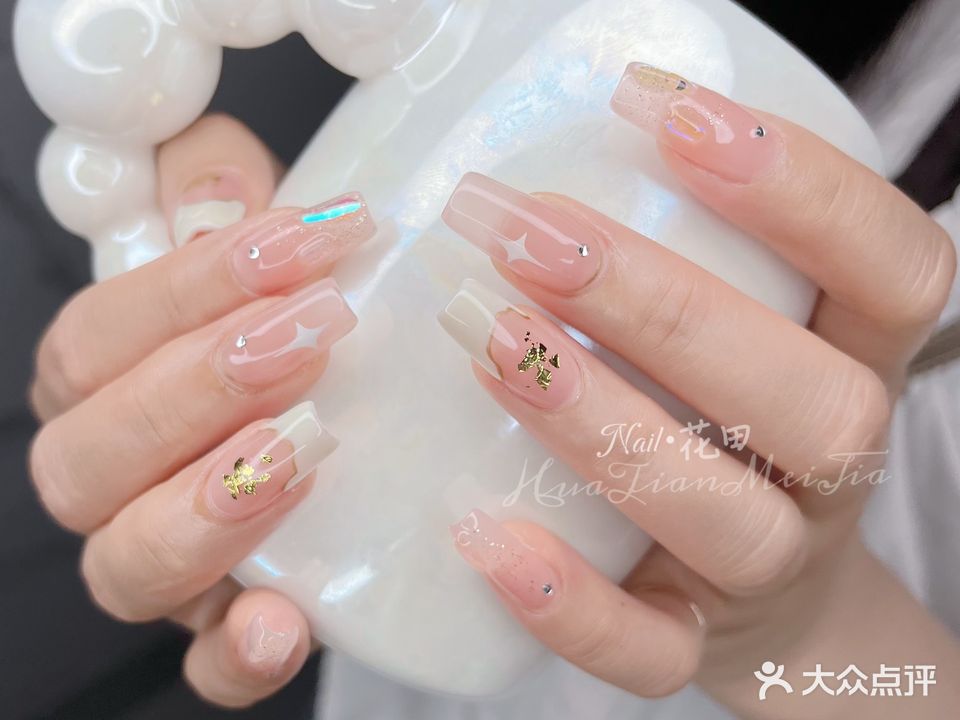 花田美甲工作室