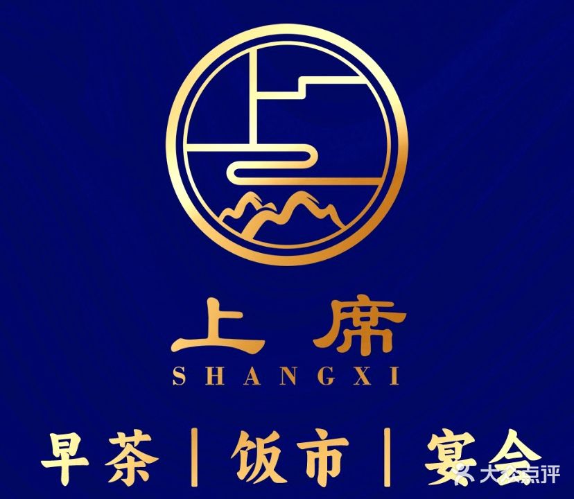 上席·早茶·两广菜(动物园店)